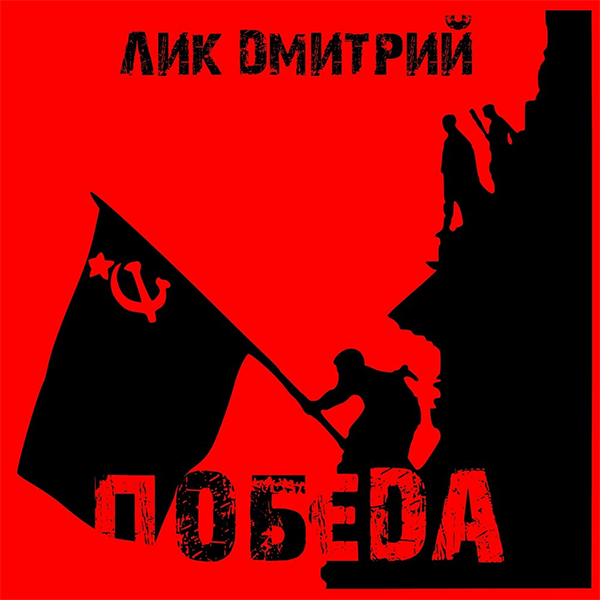 А зори здесь тихие — обложка