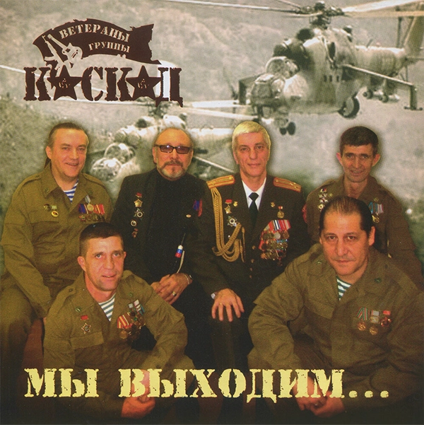 Спросила дочь — обложка