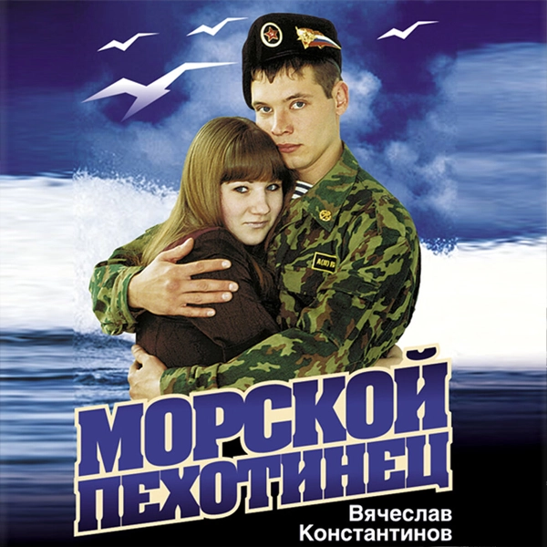 Напиши — обложка