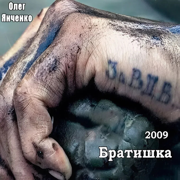 Нас в Чечню перевели — обложка