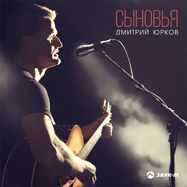 Старшина — обложка