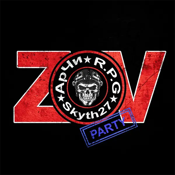 ZOV Party — обложка
