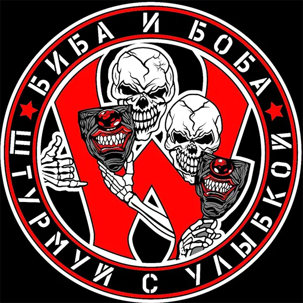 В стиле WG — обложка