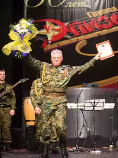 Эпизод