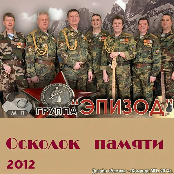 Мама — обложка