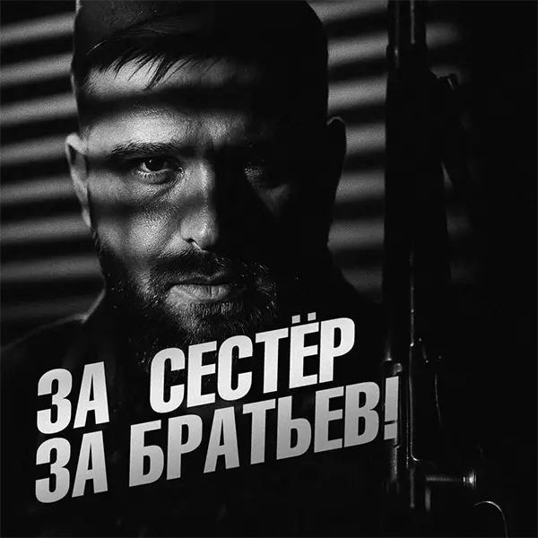 ЗА ПАЦАНОВ — обложка
