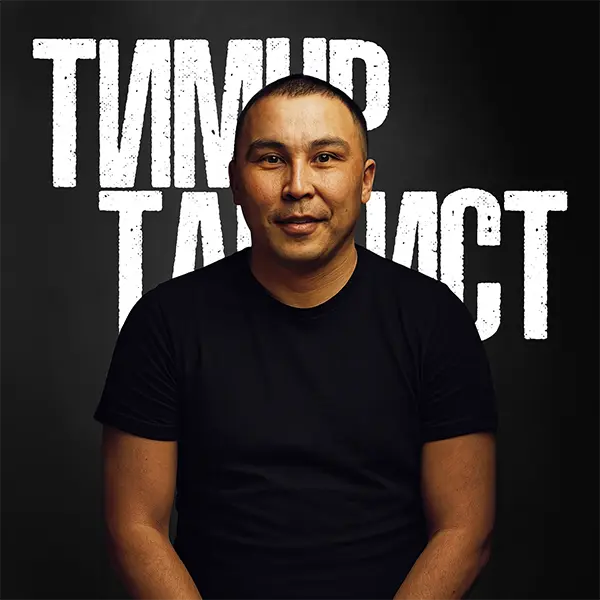 Синглы Тимур Танкист — обложка