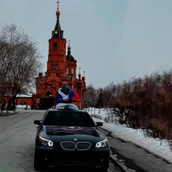 За Россию — обложка